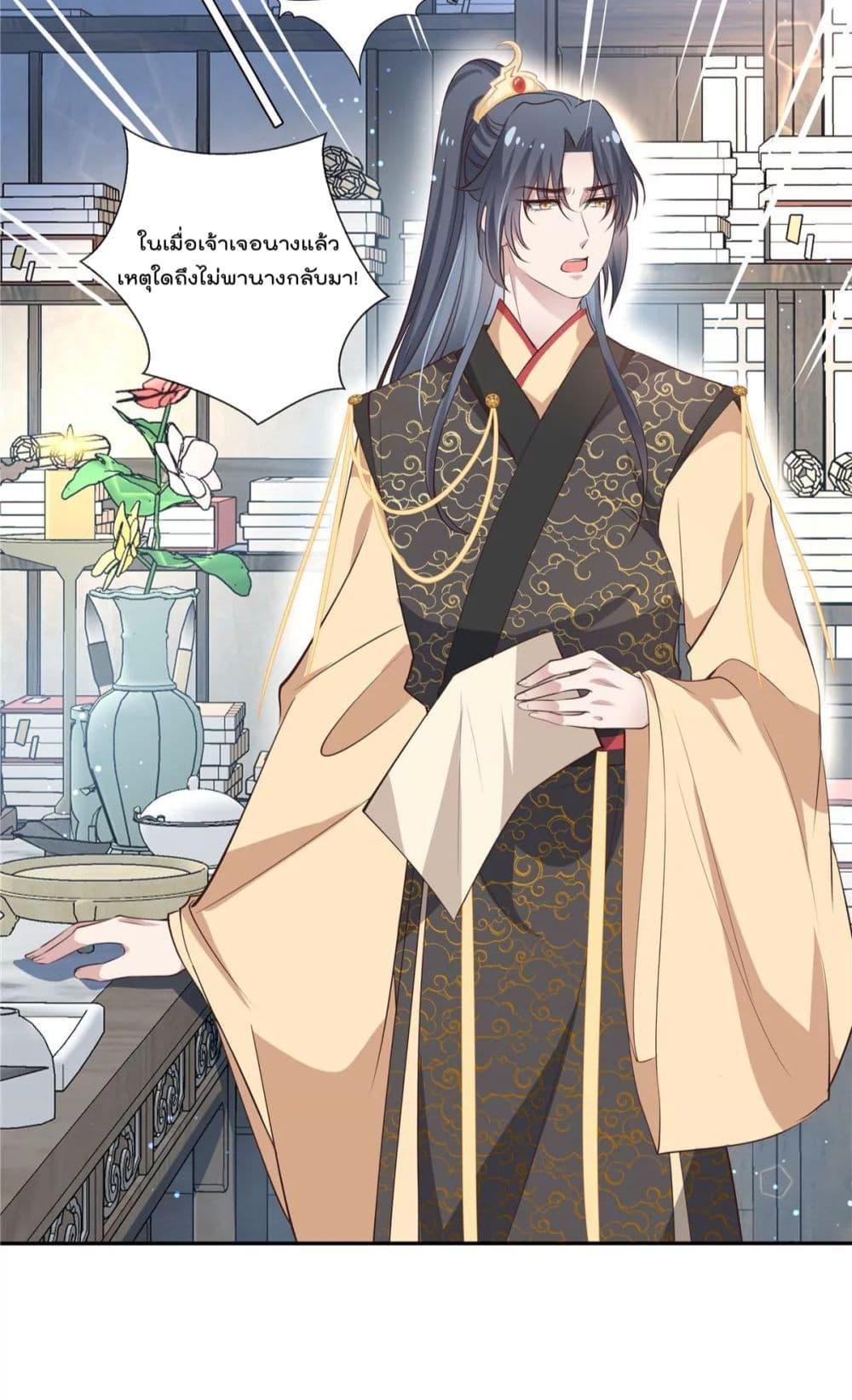 Manga-lc-com อ่านมังงะ อ่านการ์ตูน ออนไลน์ ฟรี Stunning female doctor, Prince you just follow me องค์รัชทายาท ท่านต้องเชื่อฟังหมออย่างข้านะ ตอนที่ 1 2 3 4 5 6 7 8 9 10 11 12 13 14 ฟรี ไม่มีโฆษณา Manga-lc - อ่าน มังงะ อ่าน การ์ตูน ออนไลน์ อ่านมังงะ ฟรี
