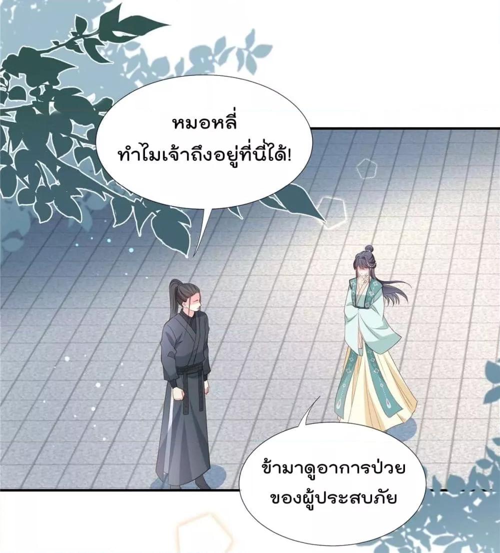 Manga-lc-com อ่านมังงะ อ่านการ์ตูน ออนไลน์ ฟรี Stunning female doctor, Prince you just follow me องค์รัชทายาท ท่านต้องเชื่อฟังหมออย่างข้านะ ตอนที่ 1 2 3 4 5 6 7 8 9 10 11 12 13 14 ฟรี ไม่มีโฆษณา Manga-lc - อ่าน มังงะ อ่าน การ์ตูน ออนไลน์ อ่านมังงะ ฟรี