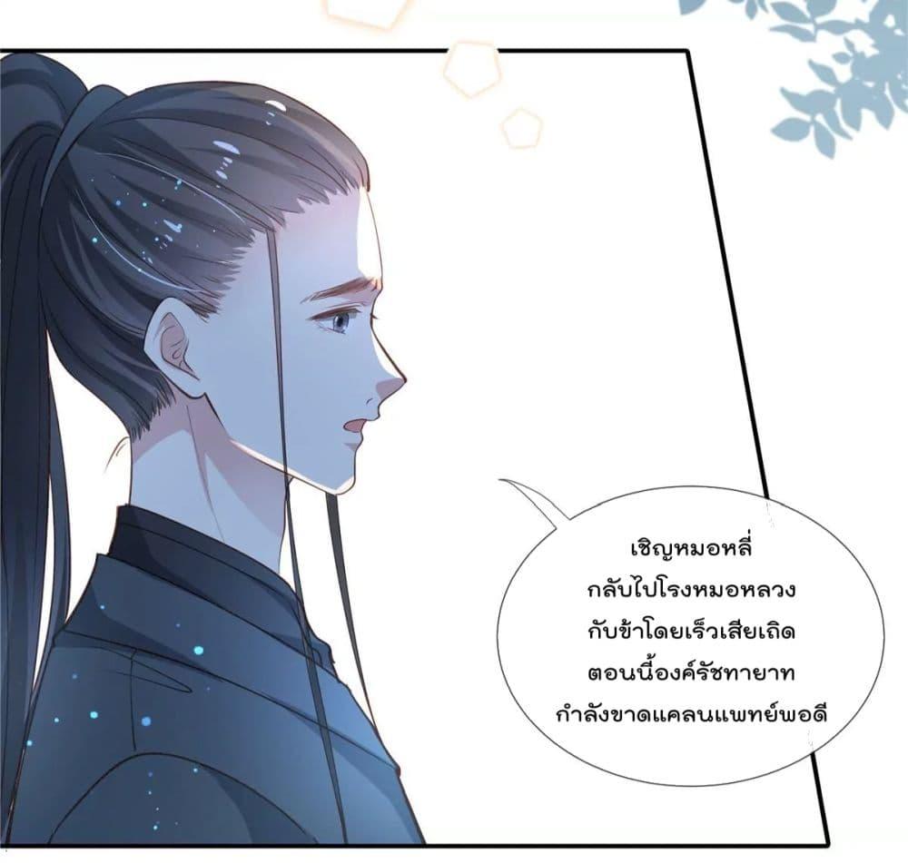 Manga-lc-com อ่านมังงะ อ่านการ์ตูน ออนไลน์ ฟรี Stunning female doctor, Prince you just follow me องค์รัชทายาท ท่านต้องเชื่อฟังหมออย่างข้านะ ตอนที่ 1 2 3 4 5 6 7 8 9 10 11 12 13 14 ฟรี ไม่มีโฆษณา Manga-lc - อ่าน มังงะ อ่าน การ์ตูน ออนไลน์ อ่านมังงะ ฟรี