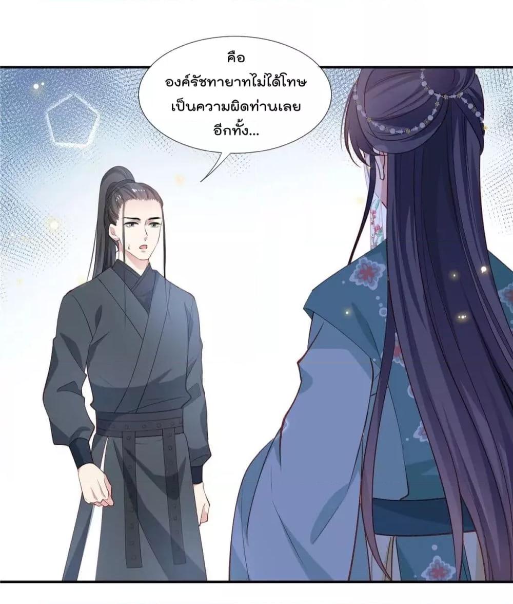 Manga-lc-com อ่านมังงะ อ่านการ์ตูน ออนไลน์ ฟรี Stunning female doctor, Prince you just follow me องค์รัชทายาท ท่านต้องเชื่อฟังหมออย่างข้านะ ตอนที่ 1 2 3 4 5 6 7 8 9 10 11 12 13 14 ฟรี ไม่มีโฆษณา Manga-lc - อ่าน มังงะ อ่าน การ์ตูน ออนไลน์ อ่านมังงะ ฟรี