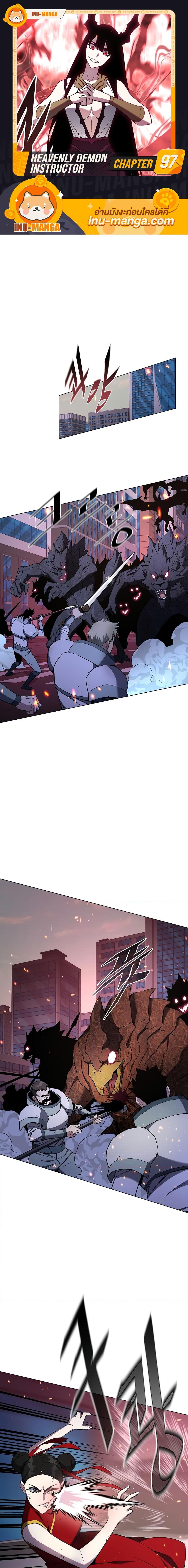 Manga-lc-com อ่านมังงะ อ่านการ์ตูน ออนไลน์ ฟรี Heavenly Demon Instructor ตอนที่ 1 2 3 4 5 6 7 8 9 10 11 12 13 14 ฟรี ไม่มีโฆษณา Manga-lc - อ่าน มังงะ อ่าน การ์ตูน ออนไลน์ อ่านมังงะ ฟรี