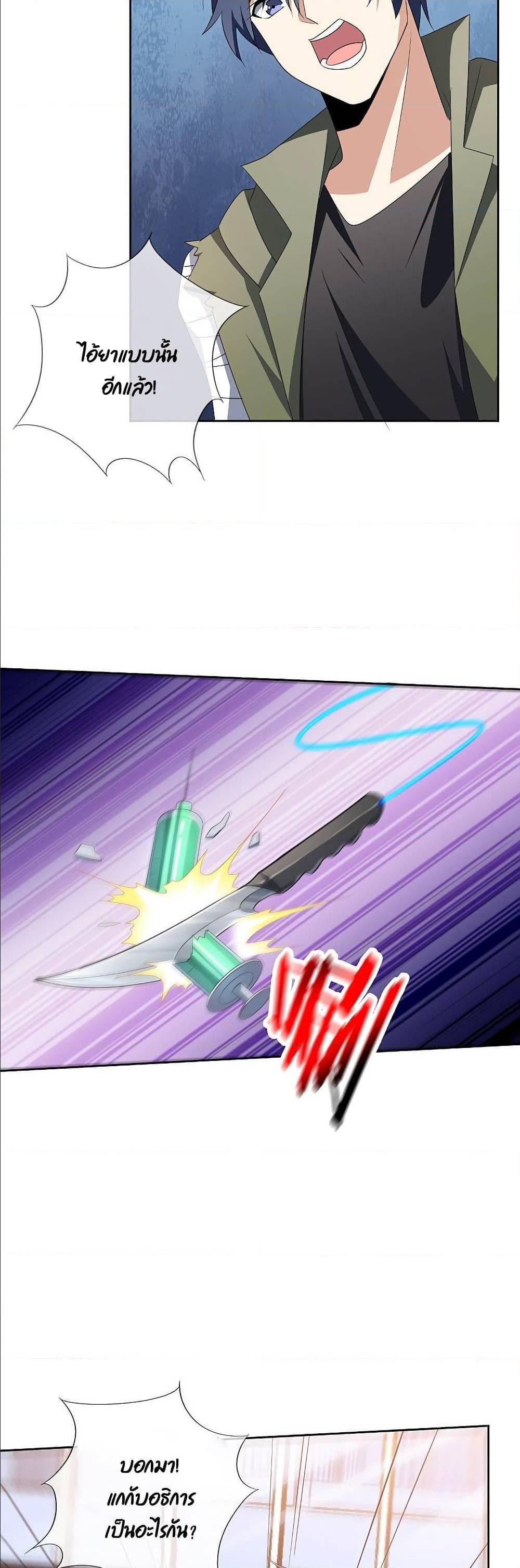 Manga-lc-com อ่านมังงะ อ่านการ์ตูน ออนไลน์ ฟรี My Eschatological Lady ตอนที่ 1 2 3 4 5 6 7 8 9 10 11 12 13 14 ฟรี ไม่มีโฆษณา Manga-lc - อ่าน มังงะ อ่าน การ์ตูน ออนไลน์ อ่านมังงะ ฟรี