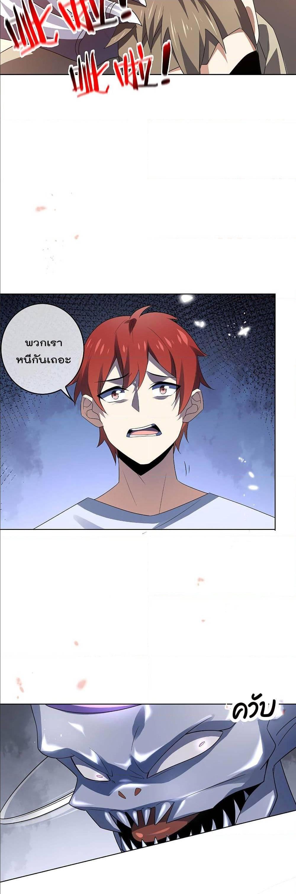 Manga-lc-com อ่านมังงะ อ่านการ์ตูน ออนไลน์ ฟรี My Eschatological Lady ตอนที่ 1 2 3 4 5 6 7 8 9 10 11 12 13 14 ฟรี ไม่มีโฆษณา Manga-lc - อ่าน มังงะ อ่าน การ์ตูน ออนไลน์ อ่านมังงะ ฟรี