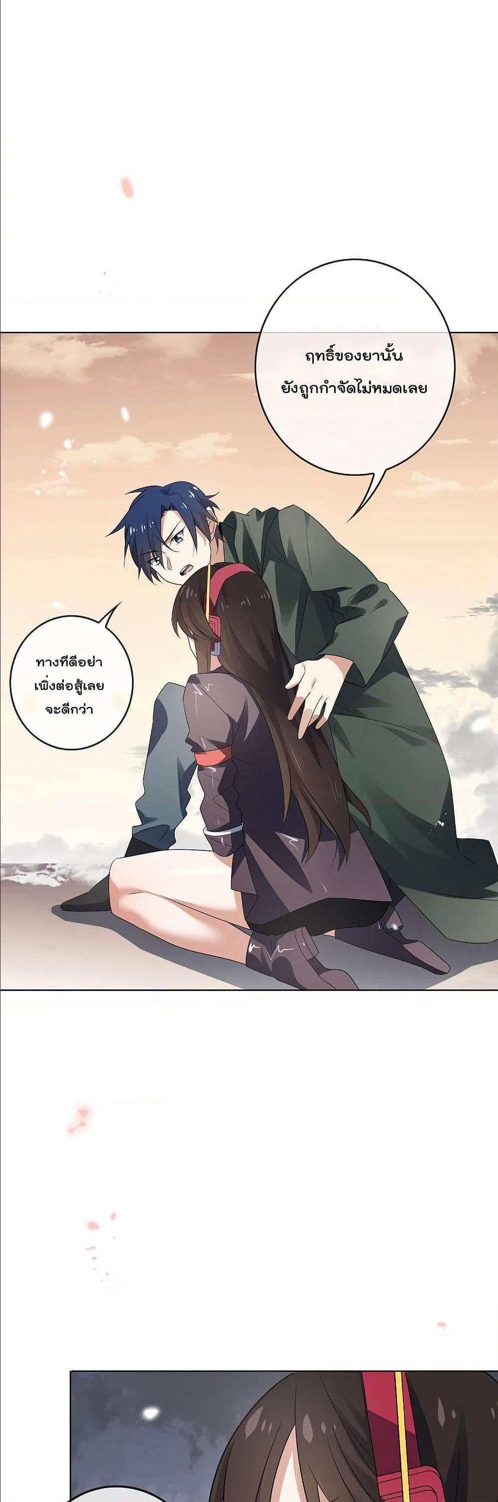 Manga-lc-com อ่านมังงะ อ่านการ์ตูน ออนไลน์ ฟรี My Eschatological Lady ตอนที่ 1 2 3 4 5 6 7 8 9 10 11 12 13 14 ฟรี ไม่มีโฆษณา Manga-lc - อ่าน มังงะ อ่าน การ์ตูน ออนไลน์ อ่านมังงะ ฟรี