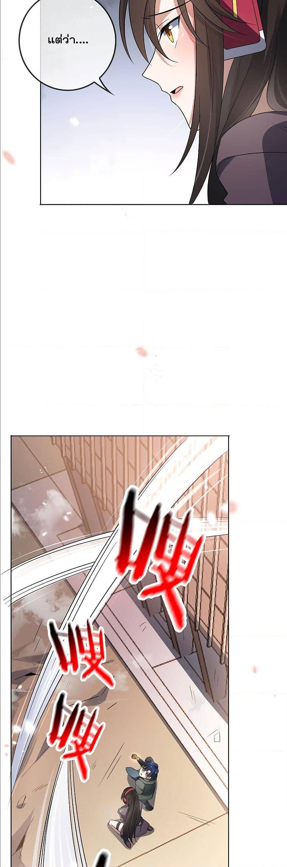 Manga-lc-com อ่านมังงะ อ่านการ์ตูน ออนไลน์ ฟรี My Eschatological Lady ตอนที่ 1 2 3 4 5 6 7 8 9 10 11 12 13 14 ฟรี ไม่มีโฆษณา Manga-lc - อ่าน มังงะ อ่าน การ์ตูน ออนไลน์ อ่านมังงะ ฟรี