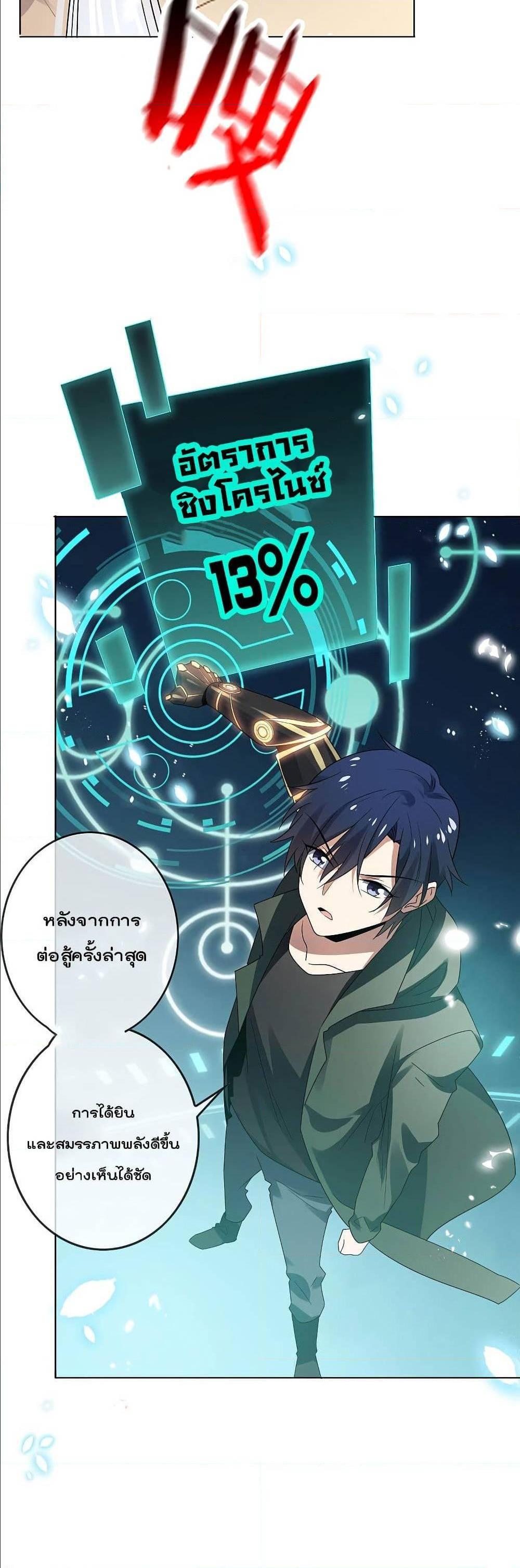 Manga-lc-com อ่านมังงะ อ่านการ์ตูน ออนไลน์ ฟรี My Eschatological Lady ตอนที่ 1 2 3 4 5 6 7 8 9 10 11 12 13 14 ฟรี ไม่มีโฆษณา Manga-lc - อ่าน มังงะ อ่าน การ์ตูน ออนไลน์ อ่านมังงะ ฟรี