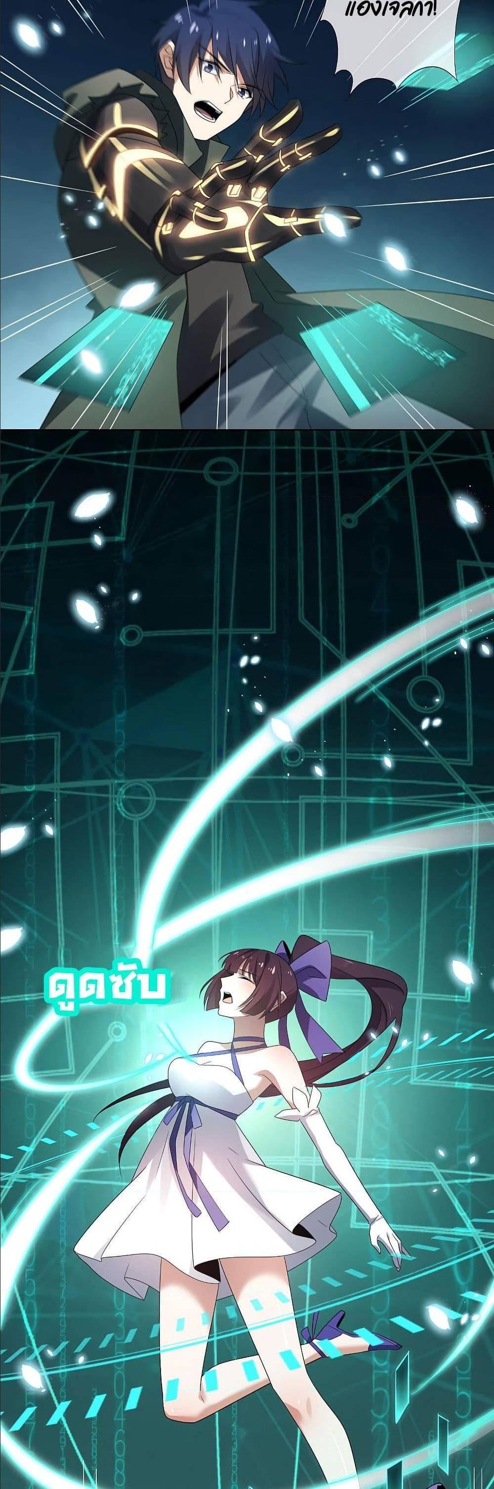 Manga-lc-com อ่านมังงะ อ่านการ์ตูน ออนไลน์ ฟรี My Eschatological Lady ตอนที่ 1 2 3 4 5 6 7 8 9 10 11 12 13 14 ฟรี ไม่มีโฆษณา Manga-lc - อ่าน มังงะ อ่าน การ์ตูน ออนไลน์ อ่านมังงะ ฟรี