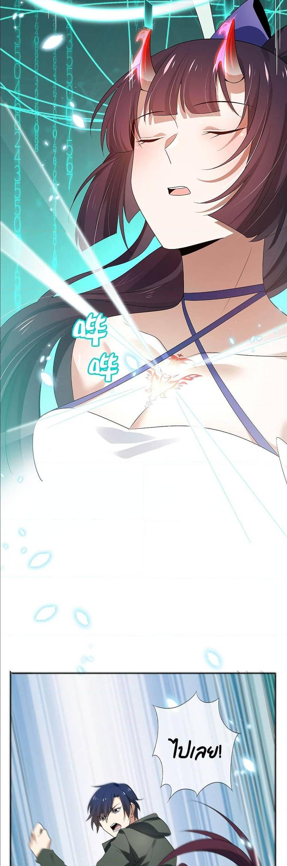 Manga-lc-com อ่านมังงะ อ่านการ์ตูน ออนไลน์ ฟรี My Eschatological Lady ตอนที่ 1 2 3 4 5 6 7 8 9 10 11 12 13 14 ฟรี ไม่มีโฆษณา Manga-lc - อ่าน มังงะ อ่าน การ์ตูน ออนไลน์ อ่านมังงะ ฟรี