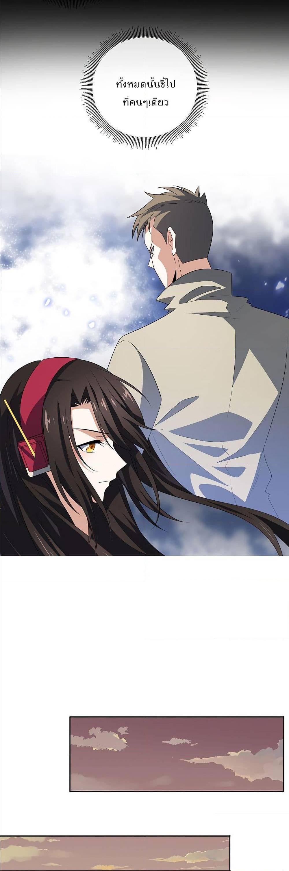 Manga-lc-com อ่านมังงะ อ่านการ์ตูน ออนไลน์ ฟรี My Eschatological Lady ตอนที่ 1 2 3 4 5 6 7 8 9 10 11 12 13 14 ฟรี ไม่มีโฆษณา Manga-lc - อ่าน มังงะ อ่าน การ์ตูน ออนไลน์ อ่านมังงะ ฟรี