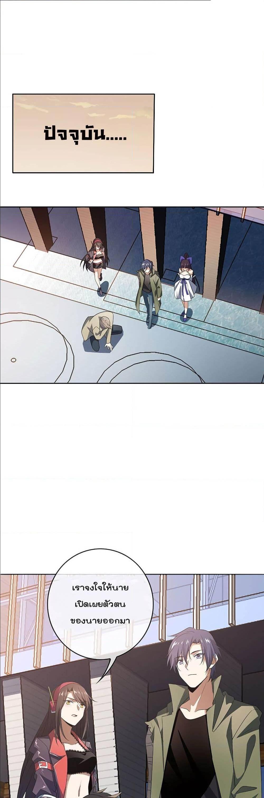 Manga-lc-com อ่านมังงะ อ่านการ์ตูน ออนไลน์ ฟรี My Eschatological Lady ตอนที่ 1 2 3 4 5 6 7 8 9 10 11 12 13 14 ฟรี ไม่มีโฆษณา Manga-lc - อ่าน มังงะ อ่าน การ์ตูน ออนไลน์ อ่านมังงะ ฟรี