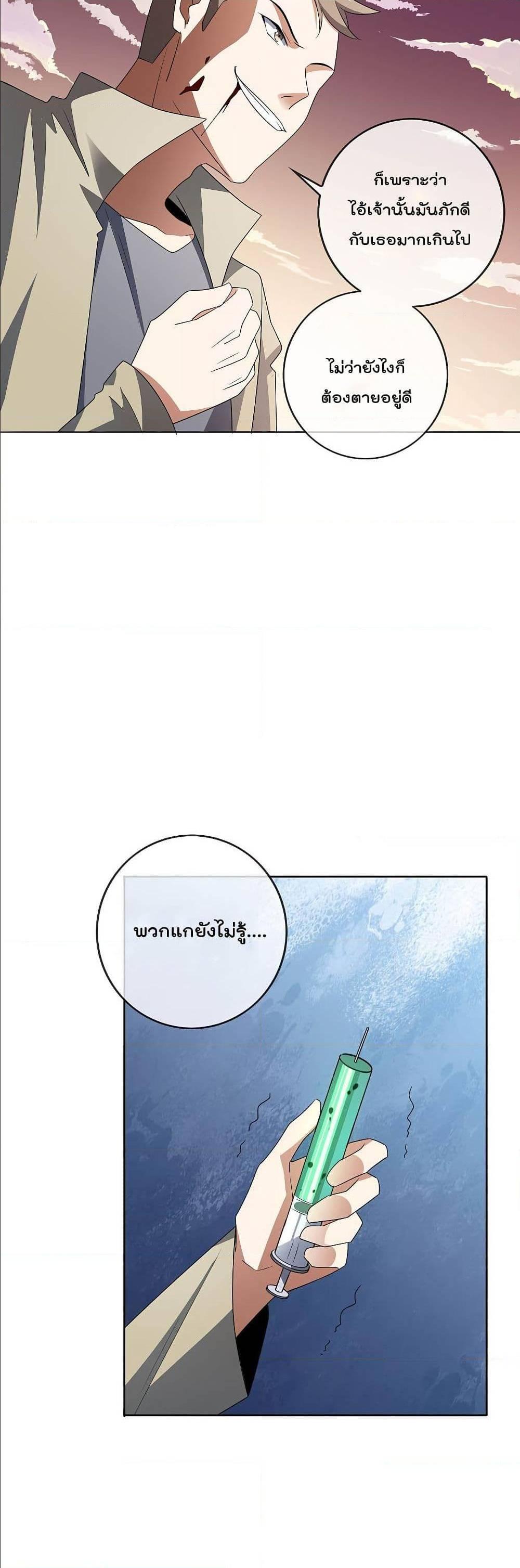 Manga-lc-com อ่านมังงะ อ่านการ์ตูน ออนไลน์ ฟรี My Eschatological Lady ตอนที่ 1 2 3 4 5 6 7 8 9 10 11 12 13 14 ฟรี ไม่มีโฆษณา Manga-lc - อ่าน มังงะ อ่าน การ์ตูน ออนไลน์ อ่านมังงะ ฟรี