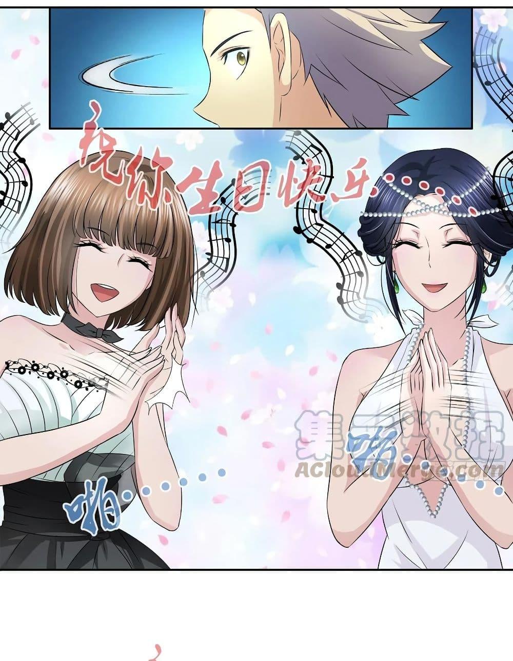 Manga-lc-com อ่านมังงะ อ่านการ์ตูน ออนไลน์ ฟรี I Am A God of Medicine ตอนที่ 1 2 3 4 5 6 7 8 9 10 11 12 13 14 ฟรี ไม่มีโฆษณา Manga-lc - อ่าน มังงะ อ่าน การ์ตูน ออนไลน์ อ่านมังงะ ฟรี