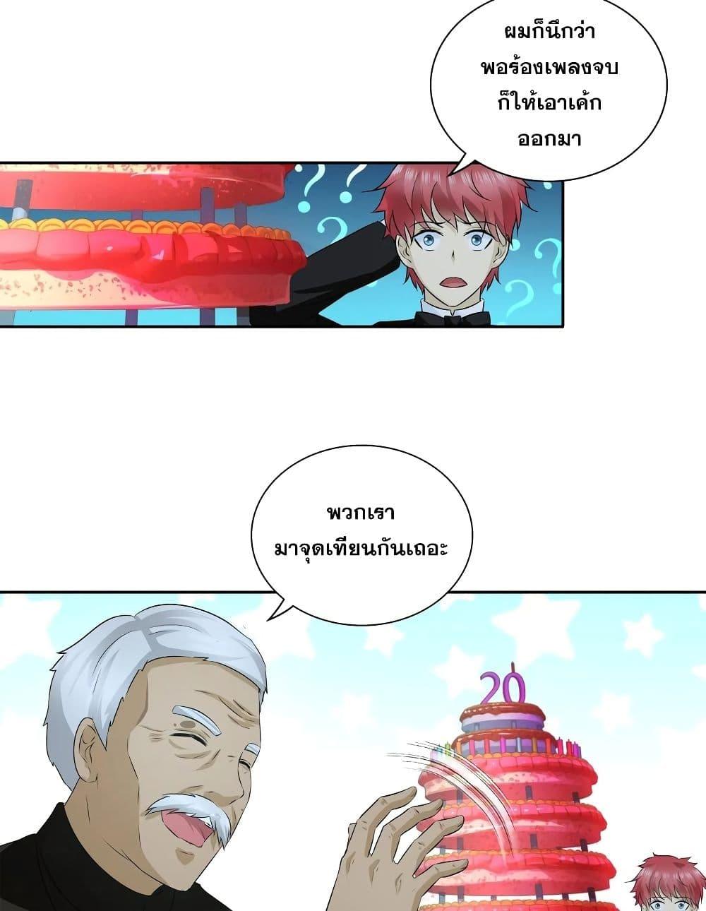 Manga-lc-com อ่านมังงะ อ่านการ์ตูน ออนไลน์ ฟรี I Am A God of Medicine ตอนที่ 1 2 3 4 5 6 7 8 9 10 11 12 13 14 ฟรี ไม่มีโฆษณา Manga-lc - อ่าน มังงะ อ่าน การ์ตูน ออนไลน์ อ่านมังงะ ฟรี