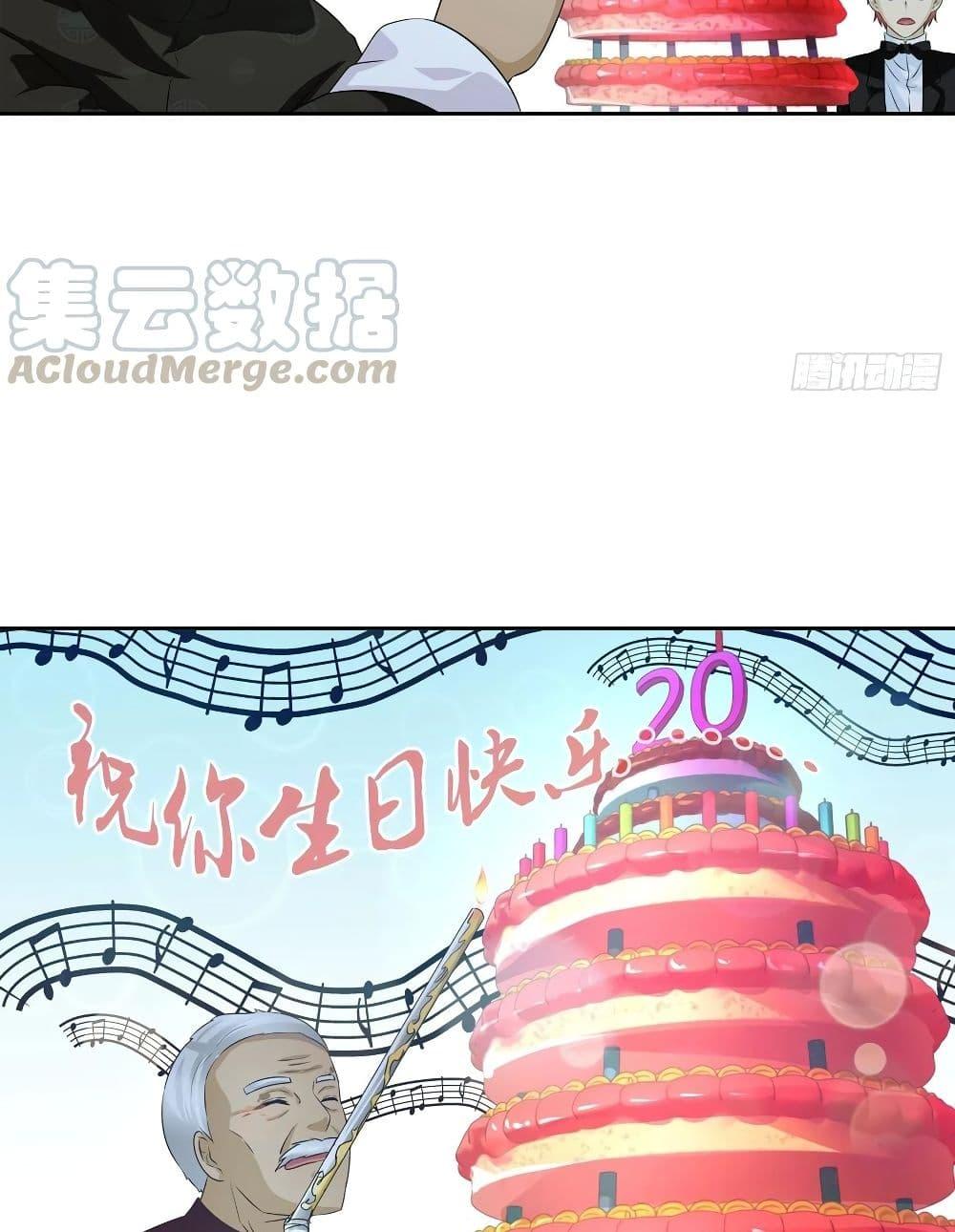 Manga-lc-com อ่านมังงะ อ่านการ์ตูน ออนไลน์ ฟรี I Am A God of Medicine ตอนที่ 1 2 3 4 5 6 7 8 9 10 11 12 13 14 ฟรี ไม่มีโฆษณา Manga-lc - อ่าน มังงะ อ่าน การ์ตูน ออนไลน์ อ่านมังงะ ฟรี