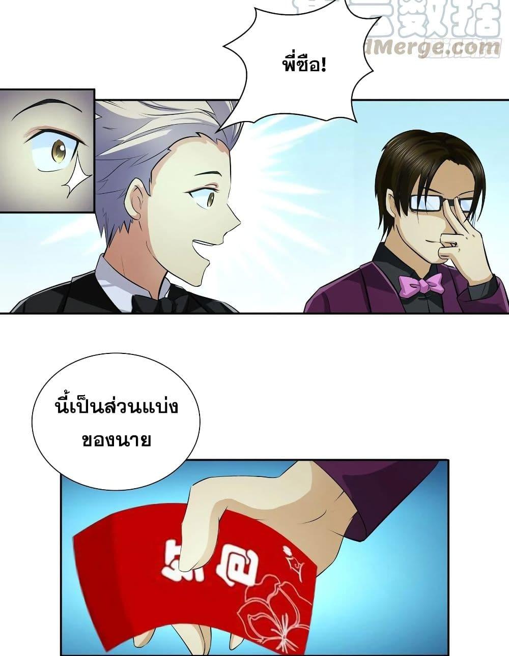 Manga-lc-com อ่านมังงะ อ่านการ์ตูน ออนไลน์ ฟรี I Am A God of Medicine ตอนที่ 1 2 3 4 5 6 7 8 9 10 11 12 13 14 ฟรี ไม่มีโฆษณา Manga-lc - อ่าน มังงะ อ่าน การ์ตูน ออนไลน์ อ่านมังงะ ฟรี