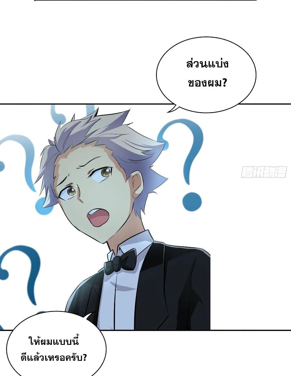 Manga-lc-com อ่านมังงะ อ่านการ์ตูน ออนไลน์ ฟรี I Am A God of Medicine ตอนที่ 1 2 3 4 5 6 7 8 9 10 11 12 13 14 ฟรี ไม่มีโฆษณา Manga-lc - อ่าน มังงะ อ่าน การ์ตูน ออนไลน์ อ่านมังงะ ฟรี