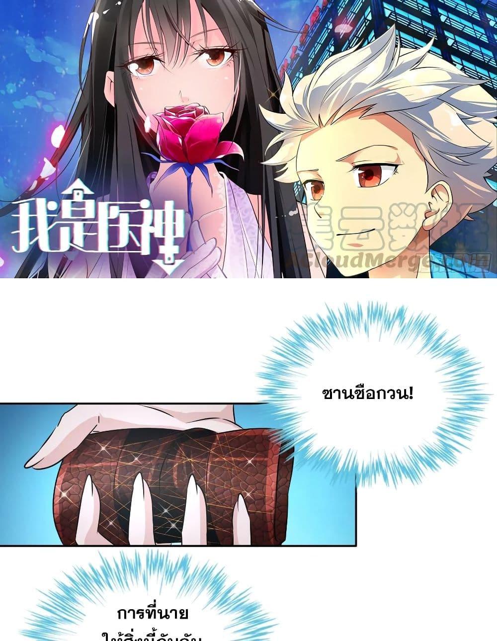 Manga-lc-com อ่านมังงะ อ่านการ์ตูน ออนไลน์ ฟรี I Am A God of Medicine ตอนที่ 1 2 3 4 5 6 7 8 9 10 11 12 13 14 ฟรี ไม่มีโฆษณา Manga-lc - อ่าน มังงะ อ่าน การ์ตูน ออนไลน์ อ่านมังงะ ฟรี