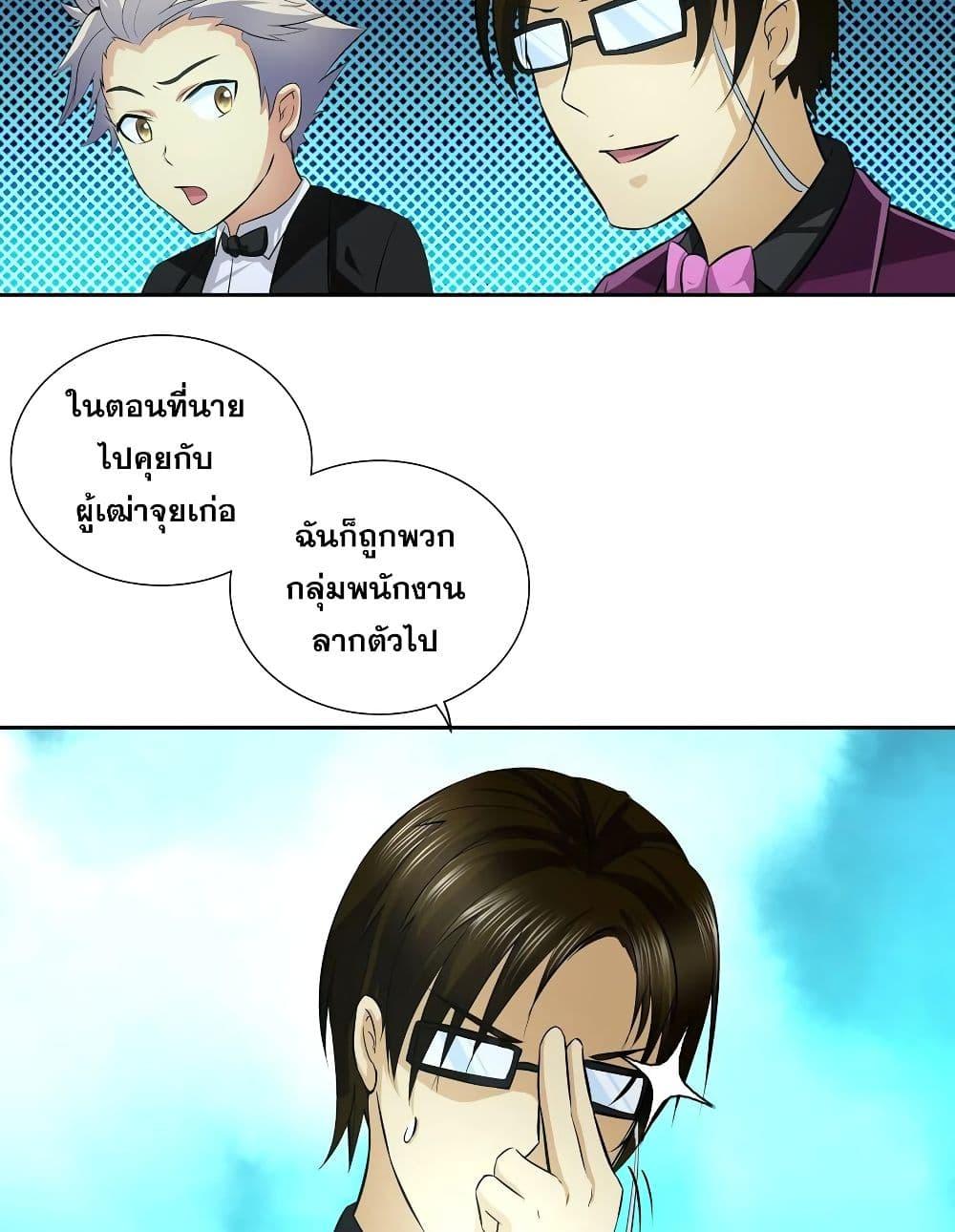 Manga-lc-com อ่านมังงะ อ่านการ์ตูน ออนไลน์ ฟรี I Am A God of Medicine ตอนที่ 1 2 3 4 5 6 7 8 9 10 11 12 13 14 ฟรี ไม่มีโฆษณา Manga-lc - อ่าน มังงะ อ่าน การ์ตูน ออนไลน์ อ่านมังงะ ฟรี