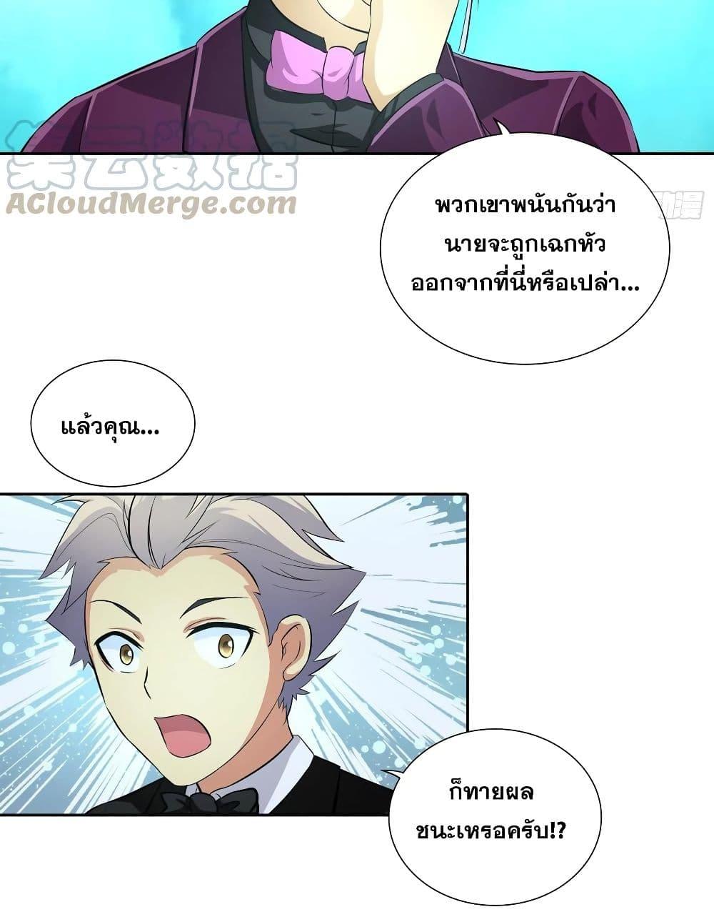 Manga-lc-com อ่านมังงะ อ่านการ์ตูน ออนไลน์ ฟรี I Am A God of Medicine ตอนที่ 1 2 3 4 5 6 7 8 9 10 11 12 13 14 ฟรี ไม่มีโฆษณา Manga-lc - อ่าน มังงะ อ่าน การ์ตูน ออนไลน์ อ่านมังงะ ฟรี