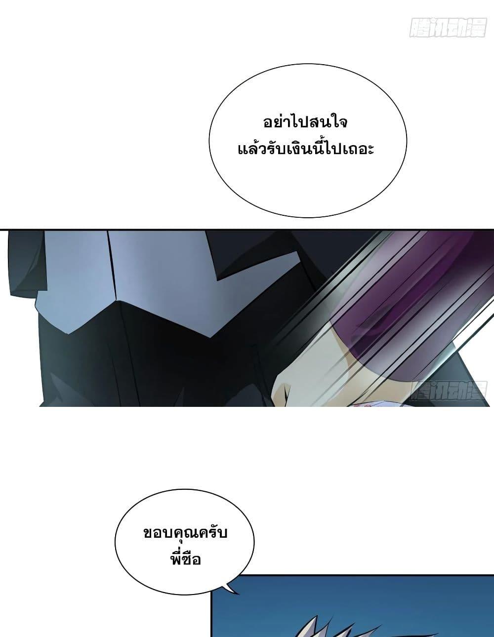 Manga-lc-com อ่านมังงะ อ่านการ์ตูน ออนไลน์ ฟรี I Am A God of Medicine ตอนที่ 1 2 3 4 5 6 7 8 9 10 11 12 13 14 ฟรี ไม่มีโฆษณา Manga-lc - อ่าน มังงะ อ่าน การ์ตูน ออนไลน์ อ่านมังงะ ฟรี