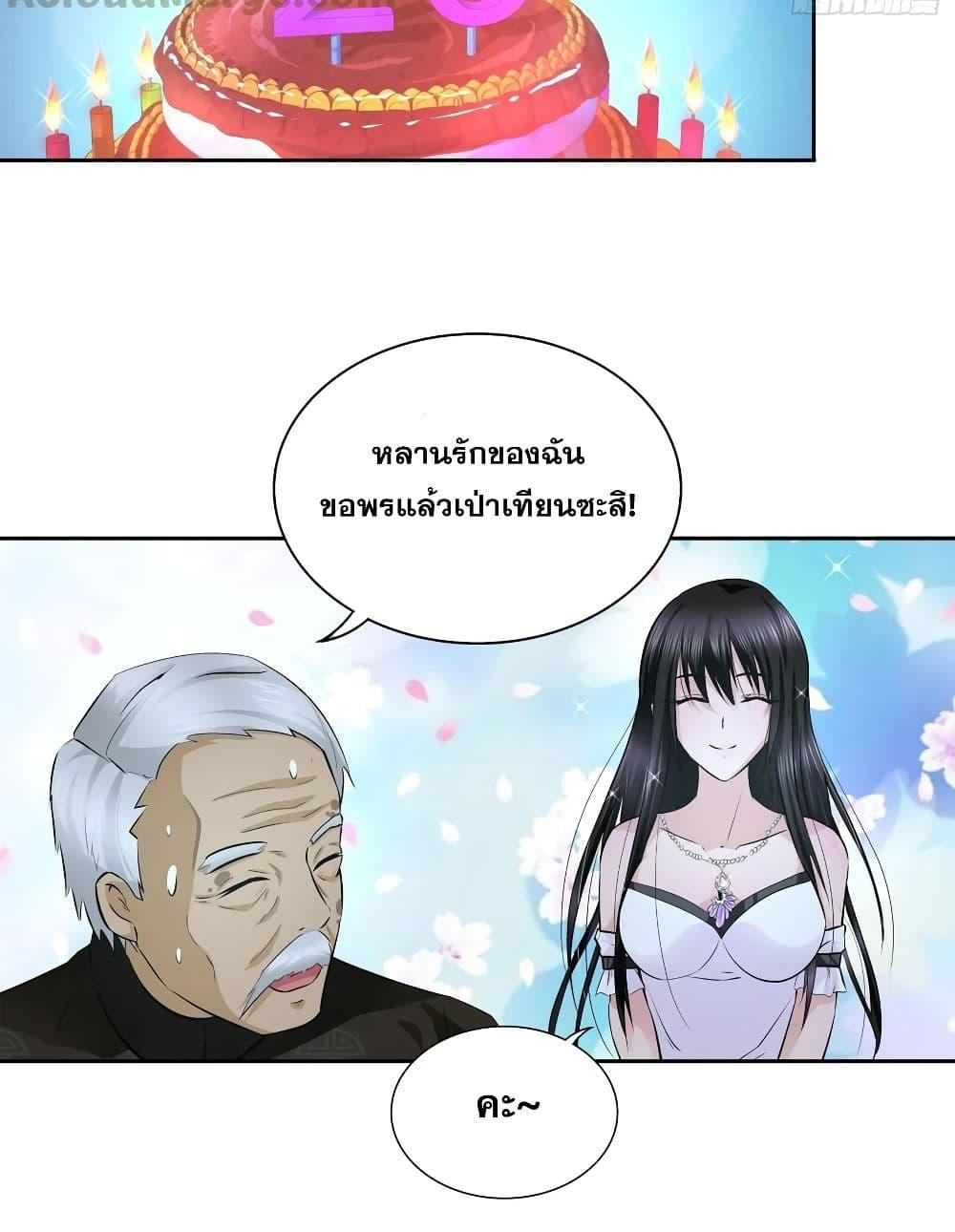 Manga-lc-com อ่านมังงะ อ่านการ์ตูน ออนไลน์ ฟรี I Am A God of Medicine ตอนที่ 1 2 3 4 5 6 7 8 9 10 11 12 13 14 ฟรี ไม่มีโฆษณา Manga-lc - อ่าน มังงะ อ่าน การ์ตูน ออนไลน์ อ่านมังงะ ฟรี