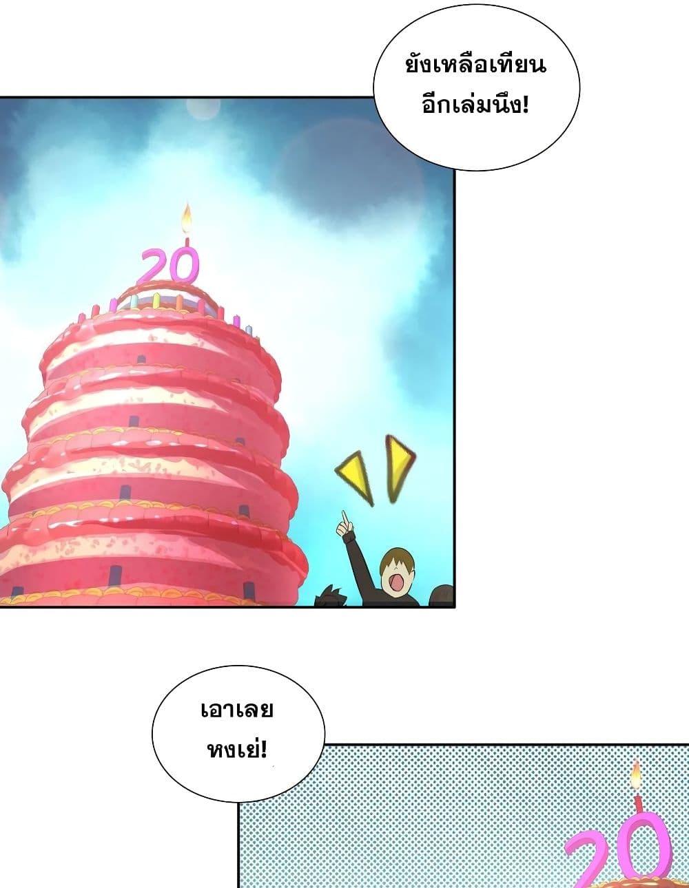 Manga-lc-com อ่านมังงะ อ่านการ์ตูน ออนไลน์ ฟรี I Am A God of Medicine ตอนที่ 1 2 3 4 5 6 7 8 9 10 11 12 13 14 ฟรี ไม่มีโฆษณา Manga-lc - อ่าน มังงะ อ่าน การ์ตูน ออนไลน์ อ่านมังงะ ฟรี