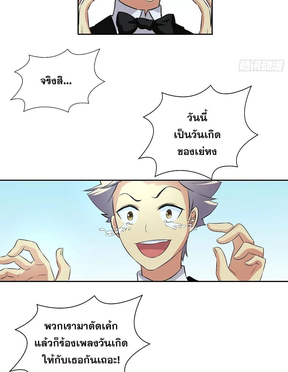 Manga-lc-com อ่านมังงะ อ่านการ์ตูน ออนไลน์ ฟรี I Am A God of Medicine ตอนที่ 1 2 3 4 5 6 7 8 9 10 11 12 13 14 ฟรี ไม่มีโฆษณา Manga-lc - อ่าน มังงะ อ่าน การ์ตูน ออนไลน์ อ่านมังงะ ฟรี