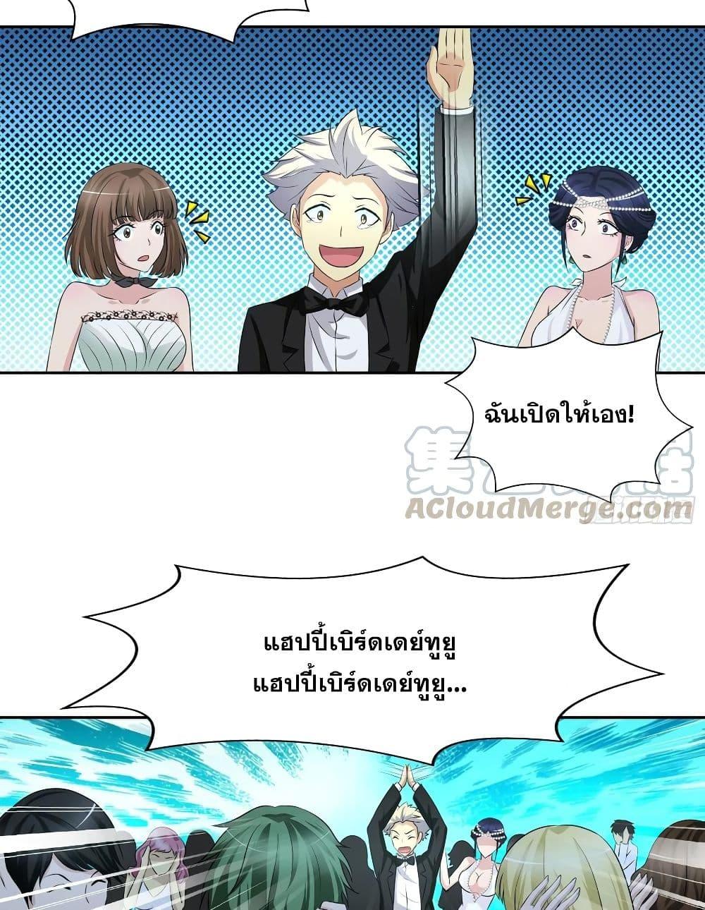 Manga-lc-com อ่านมังงะ อ่านการ์ตูน ออนไลน์ ฟรี I Am A God of Medicine ตอนที่ 1 2 3 4 5 6 7 8 9 10 11 12 13 14 ฟรี ไม่มีโฆษณา Manga-lc - อ่าน มังงะ อ่าน การ์ตูน ออนไลน์ อ่านมังงะ ฟรี