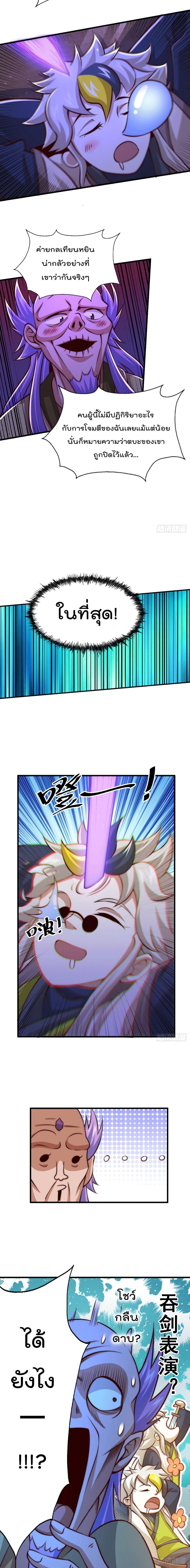 Manga-lc-com อ่านมังงะ อ่านการ์ตูน ออนไลน์ ฟรี Who is your Daddy ตอนที่ 1 2 3 4 5 6 7 8 9 10 11 12 13 14 ฟรี ไม่มีโฆษณา Manga-lc - อ่าน มังงะ อ่าน การ์ตูน ออนไลน์ อ่านมังงะ ฟรี