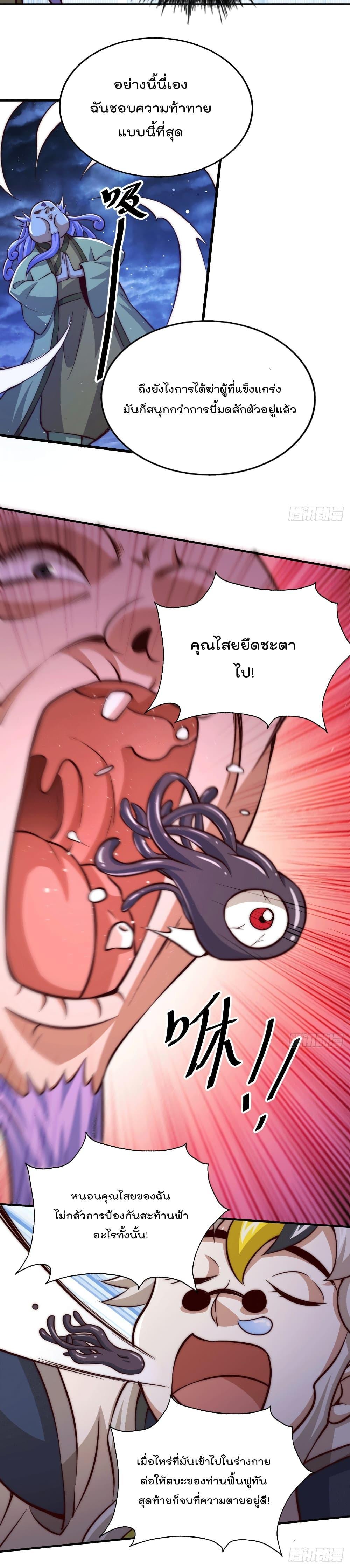 Manga-lc-com อ่านมังงะ อ่านการ์ตูน ออนไลน์ ฟรี Who is your Daddy ตอนที่ 1 2 3 4 5 6 7 8 9 10 11 12 13 14 ฟรี ไม่มีโฆษณา Manga-lc - อ่าน มังงะ อ่าน การ์ตูน ออนไลน์ อ่านมังงะ ฟรี