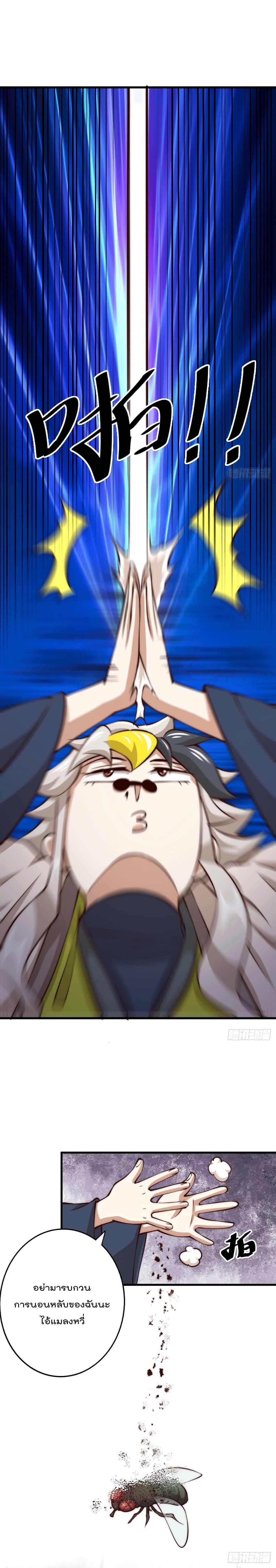 Manga-lc-com อ่านมังงะ อ่านการ์ตูน ออนไลน์ ฟรี Who is your Daddy ตอนที่ 1 2 3 4 5 6 7 8 9 10 11 12 13 14 ฟรี ไม่มีโฆษณา Manga-lc - อ่าน มังงะ อ่าน การ์ตูน ออนไลน์ อ่านมังงะ ฟรี