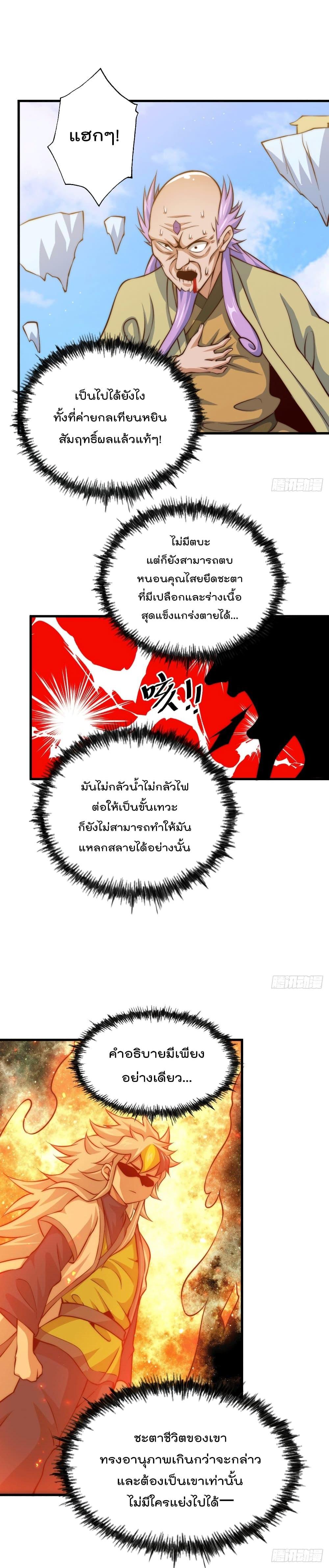 Manga-lc-com อ่านมังงะ อ่านการ์ตูน ออนไลน์ ฟรี Who is your Daddy ตอนที่ 1 2 3 4 5 6 7 8 9 10 11 12 13 14 ฟรี ไม่มีโฆษณา Manga-lc - อ่าน มังงะ อ่าน การ์ตูน ออนไลน์ อ่านมังงะ ฟรี