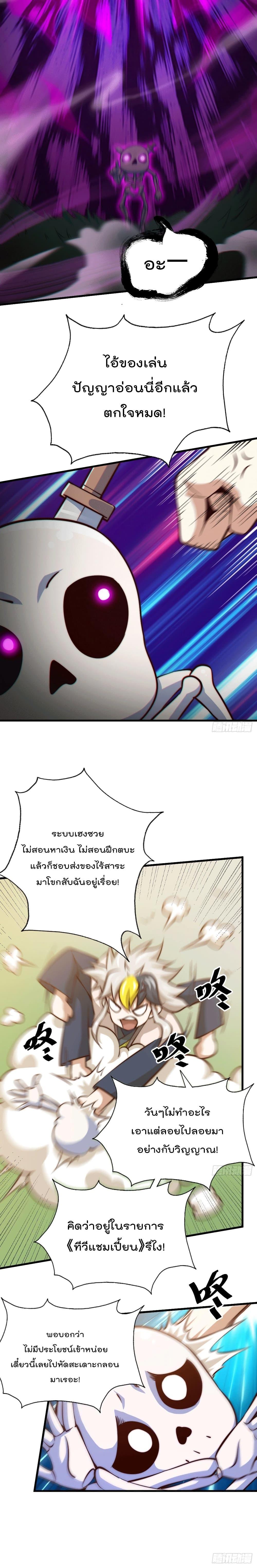 Manga-lc-com อ่านมังงะ อ่านการ์ตูน ออนไลน์ ฟรี Who is your Daddy ตอนที่ 1 2 3 4 5 6 7 8 9 10 11 12 13 14 ฟรี ไม่มีโฆษณา Manga-lc - อ่าน มังงะ อ่าน การ์ตูน ออนไลน์ อ่านมังงะ ฟรี