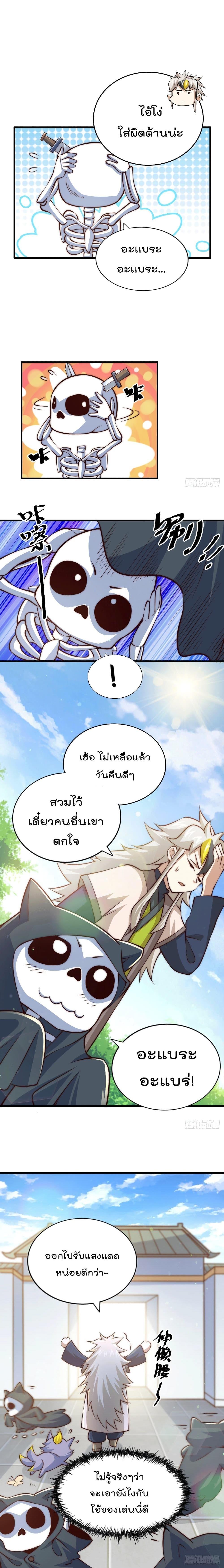 Manga-lc-com อ่านมังงะ อ่านการ์ตูน ออนไลน์ ฟรี Who is your Daddy ตอนที่ 1 2 3 4 5 6 7 8 9 10 11 12 13 14 ฟรี ไม่มีโฆษณา Manga-lc - อ่าน มังงะ อ่าน การ์ตูน ออนไลน์ อ่านมังงะ ฟรี