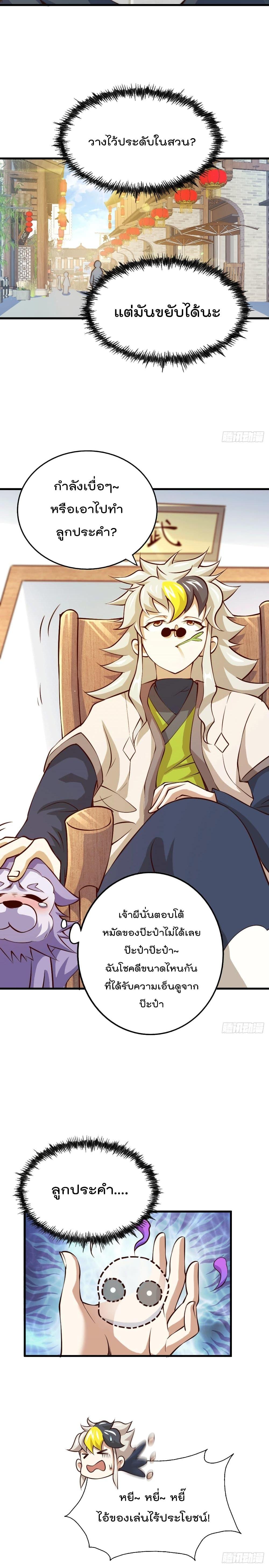 Manga-lc-com อ่านมังงะ อ่านการ์ตูน ออนไลน์ ฟรี Who is your Daddy ตอนที่ 1 2 3 4 5 6 7 8 9 10 11 12 13 14 ฟรี ไม่มีโฆษณา Manga-lc - อ่าน มังงะ อ่าน การ์ตูน ออนไลน์ อ่านมังงะ ฟรี