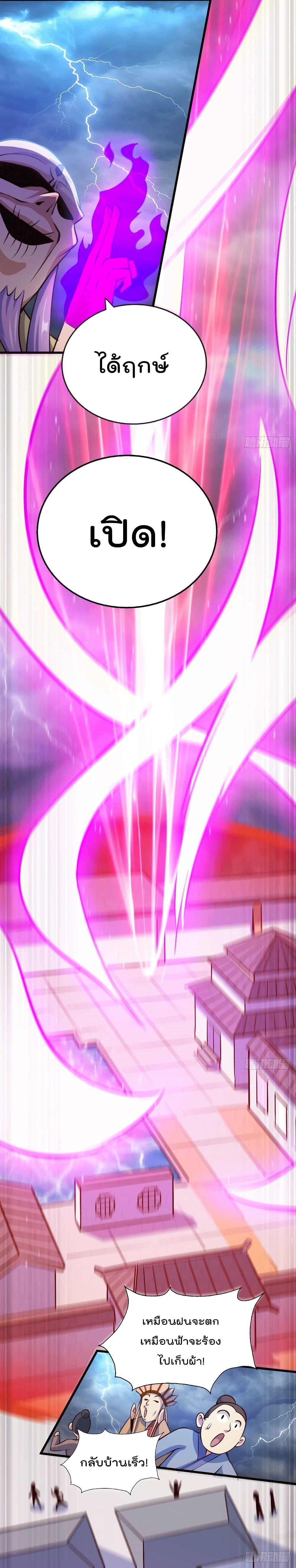 Manga-lc-com อ่านมังงะ อ่านการ์ตูน ออนไลน์ ฟรี Who is your Daddy ตอนที่ 1 2 3 4 5 6 7 8 9 10 11 12 13 14 ฟรี ไม่มีโฆษณา Manga-lc - อ่าน มังงะ อ่าน การ์ตูน ออนไลน์ อ่านมังงะ ฟรี