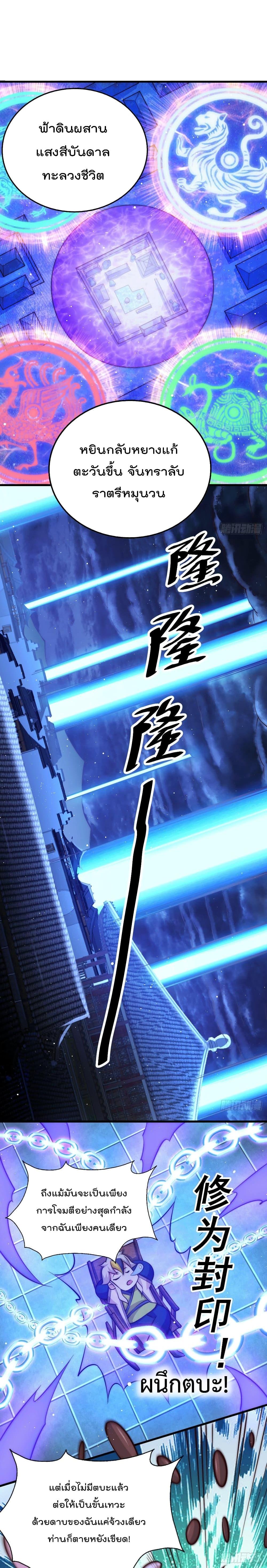 Manga-lc-com อ่านมังงะ อ่านการ์ตูน ออนไลน์ ฟรี Who is your Daddy ตอนที่ 1 2 3 4 5 6 7 8 9 10 11 12 13 14 ฟรี ไม่มีโฆษณา Manga-lc - อ่าน มังงะ อ่าน การ์ตูน ออนไลน์ อ่านมังงะ ฟรี