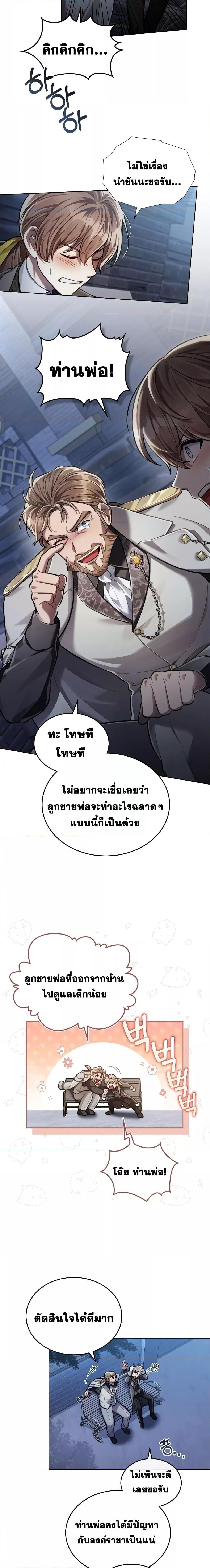 Manga-lc-com อ่านมังงะ อ่านการ์ตูน ออนไลน์ ฟรี Reborn as the Enemy Prince ตอนที่ 1 2 3 4 5 6 7 8 9 10 11 12 13 14 ฟรี ไม่มีโฆษณา Manga-lc - อ่าน มังงะ อ่าน การ์ตูน ออนไลน์ อ่านมังงะ ฟรี