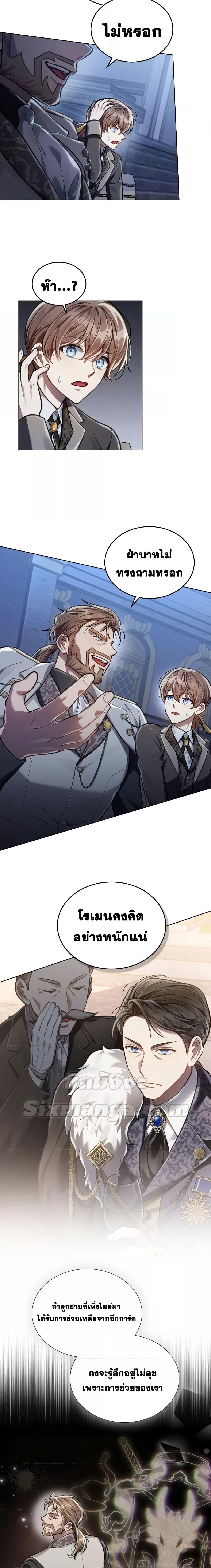 Manga-lc-com อ่านมังงะ อ่านการ์ตูน ออนไลน์ ฟรี Reborn as the Enemy Prince ตอนที่ 1 2 3 4 5 6 7 8 9 10 11 12 13 14 ฟรี ไม่มีโฆษณา Manga-lc - อ่าน มังงะ อ่าน การ์ตูน ออนไลน์ อ่านมังงะ ฟรี