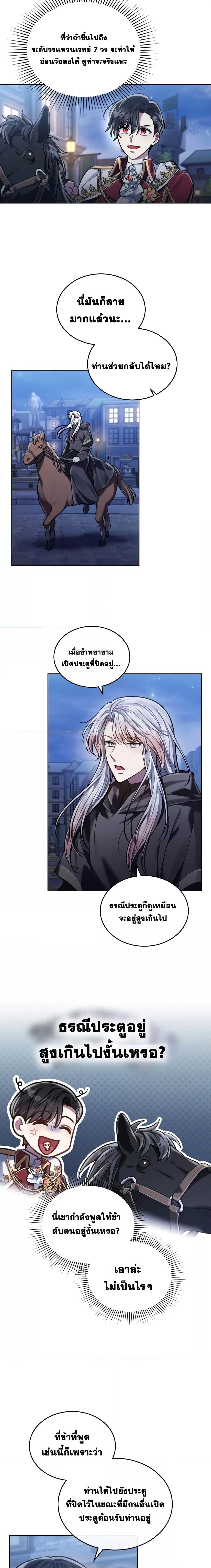 Manga-lc-com อ่านมังงะ อ่านการ์ตูน ออนไลน์ ฟรี Reborn as the Enemy Prince ตอนที่ 1 2 3 4 5 6 7 8 9 10 11 12 13 14 ฟรี ไม่มีโฆษณา Manga-lc - อ่าน มังงะ อ่าน การ์ตูน ออนไลน์ อ่านมังงะ ฟรี