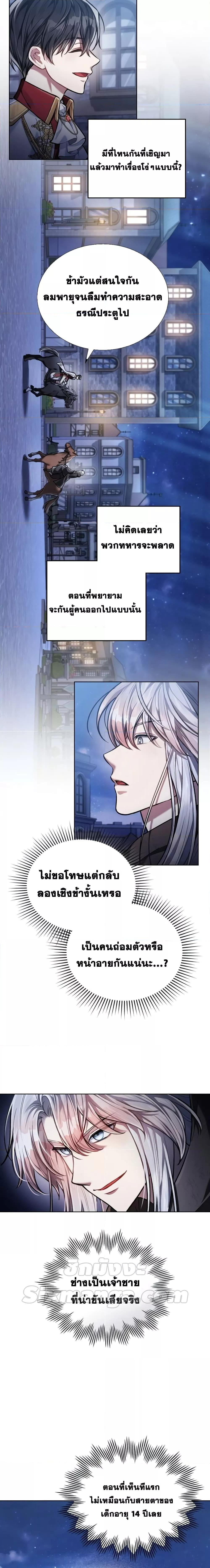 Manga-lc-com อ่านมังงะ อ่านการ์ตูน ออนไลน์ ฟรี Reborn as the Enemy Prince ตอนที่ 1 2 3 4 5 6 7 8 9 10 11 12 13 14 ฟรี ไม่มีโฆษณา Manga-lc - อ่าน มังงะ อ่าน การ์ตูน ออนไลน์ อ่านมังงะ ฟรี