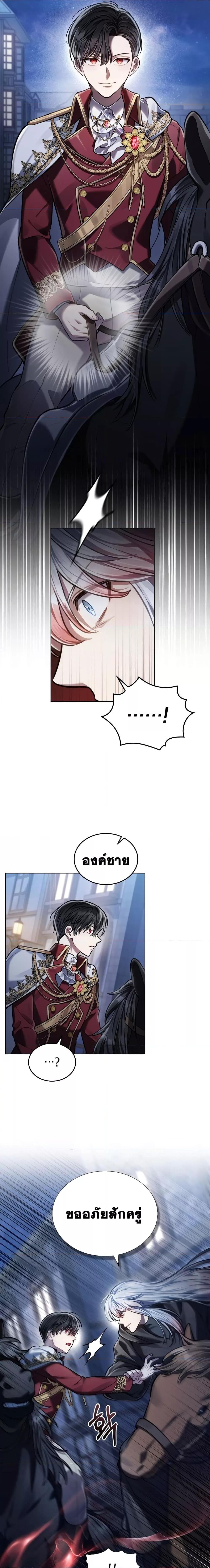 Manga-lc-com อ่านมังงะ อ่านการ์ตูน ออนไลน์ ฟรี Reborn as the Enemy Prince ตอนที่ 1 2 3 4 5 6 7 8 9 10 11 12 13 14 ฟรี ไม่มีโฆษณา Manga-lc - อ่าน มังงะ อ่าน การ์ตูน ออนไลน์ อ่านมังงะ ฟรี