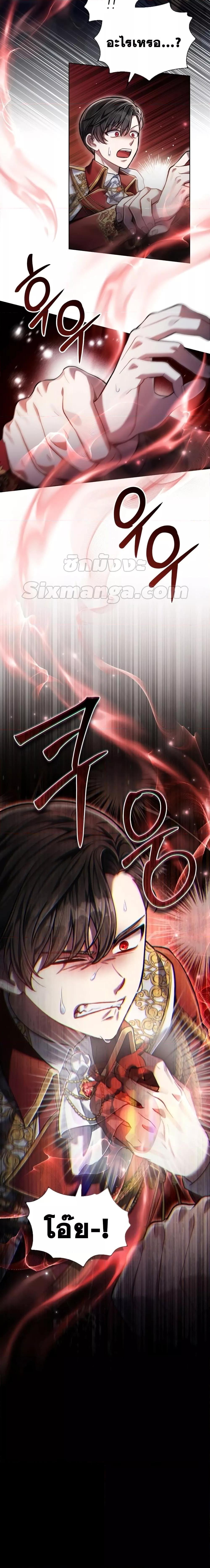 Manga-lc-com อ่านมังงะ อ่านการ์ตูน ออนไลน์ ฟรี Reborn as the Enemy Prince ตอนที่ 1 2 3 4 5 6 7 8 9 10 11 12 13 14 ฟรี ไม่มีโฆษณา Manga-lc - อ่าน มังงะ อ่าน การ์ตูน ออนไลน์ อ่านมังงะ ฟรี