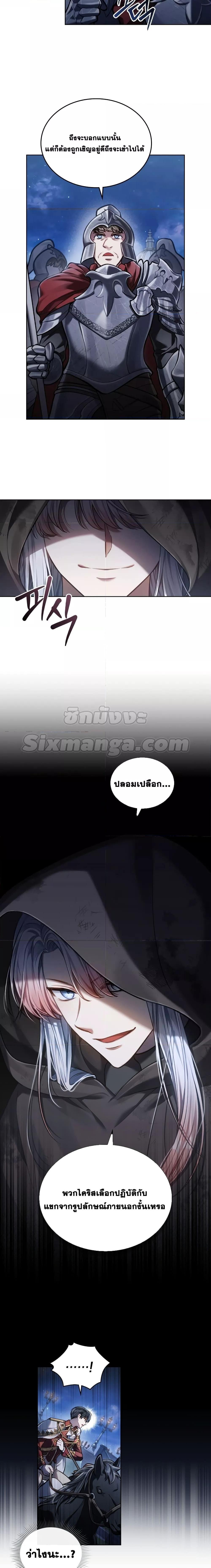 Manga-lc-com อ่านมังงะ อ่านการ์ตูน ออนไลน์ ฟรี Reborn as the Enemy Prince ตอนที่ 1 2 3 4 5 6 7 8 9 10 11 12 13 14 ฟรี ไม่มีโฆษณา Manga-lc - อ่าน มังงะ อ่าน การ์ตูน ออนไลน์ อ่านมังงะ ฟรี