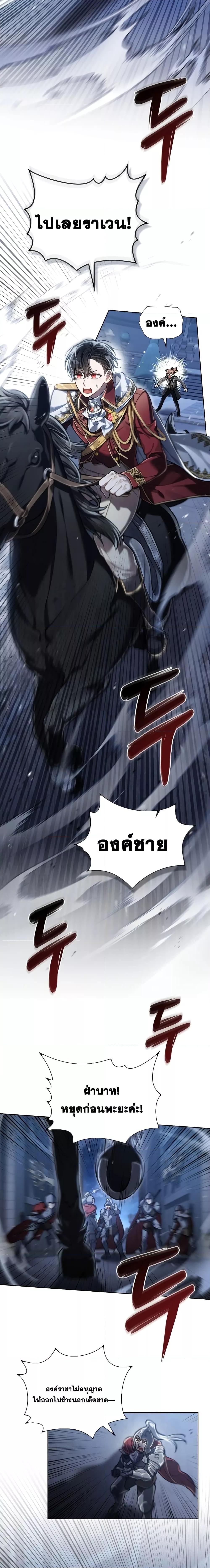 Manga-lc-com อ่านมังงะ อ่านการ์ตูน ออนไลน์ ฟรี Reborn as the Enemy Prince ตอนที่ 1 2 3 4 5 6 7 8 9 10 11 12 13 14 ฟรี ไม่มีโฆษณา Manga-lc - อ่าน มังงะ อ่าน การ์ตูน ออนไลน์ อ่านมังงะ ฟรี