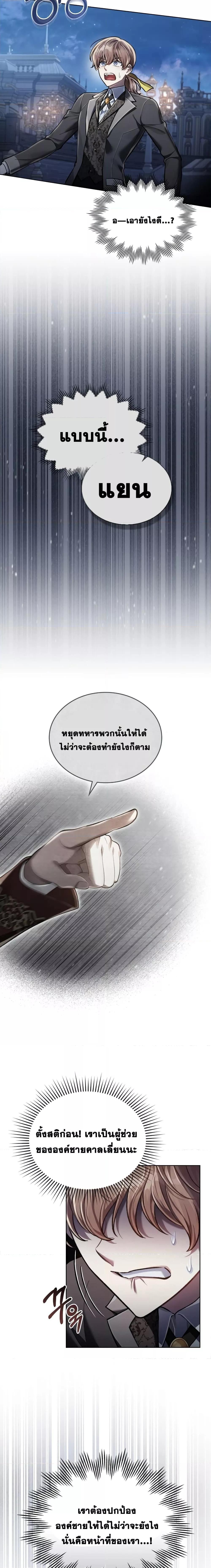 Manga-lc-com อ่านมังงะ อ่านการ์ตูน ออนไลน์ ฟรี Reborn as the Enemy Prince ตอนที่ 1 2 3 4 5 6 7 8 9 10 11 12 13 14 ฟรี ไม่มีโฆษณา Manga-lc - อ่าน มังงะ อ่าน การ์ตูน ออนไลน์ อ่านมังงะ ฟรี