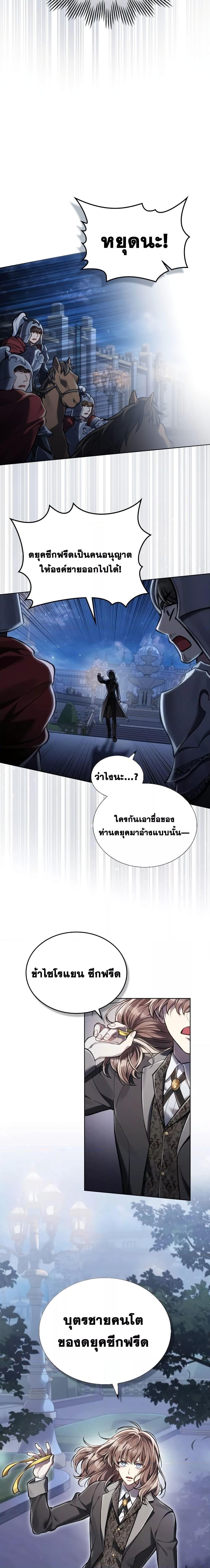 Manga-lc-com อ่านมังงะ อ่านการ์ตูน ออนไลน์ ฟรี Reborn as the Enemy Prince ตอนที่ 1 2 3 4 5 6 7 8 9 10 11 12 13 14 ฟรี ไม่มีโฆษณา Manga-lc - อ่าน มังงะ อ่าน การ์ตูน ออนไลน์ อ่านมังงะ ฟรี