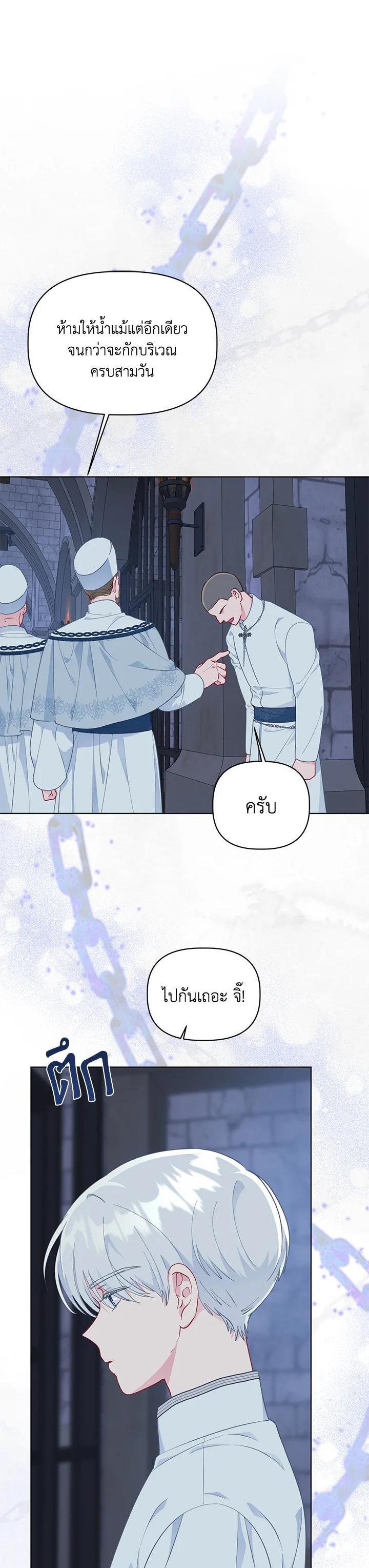 Manga-lc-com อ่านมังงะ อ่านการ์ตูน ออนไลน์ ฟรี The Perks of Being an S-Class Heroine สิทธิพิเศษของผู้สวมร่าง ตอนที่ 1 2 3 4 5 6 7 8 9 10 11 12 13 14 ฟรี ไม่มีโฆษณา Manga-lc - อ่าน มังงะ อ่าน การ์ตูน ออนไลน์ อ่านมังงะ ฟรี
