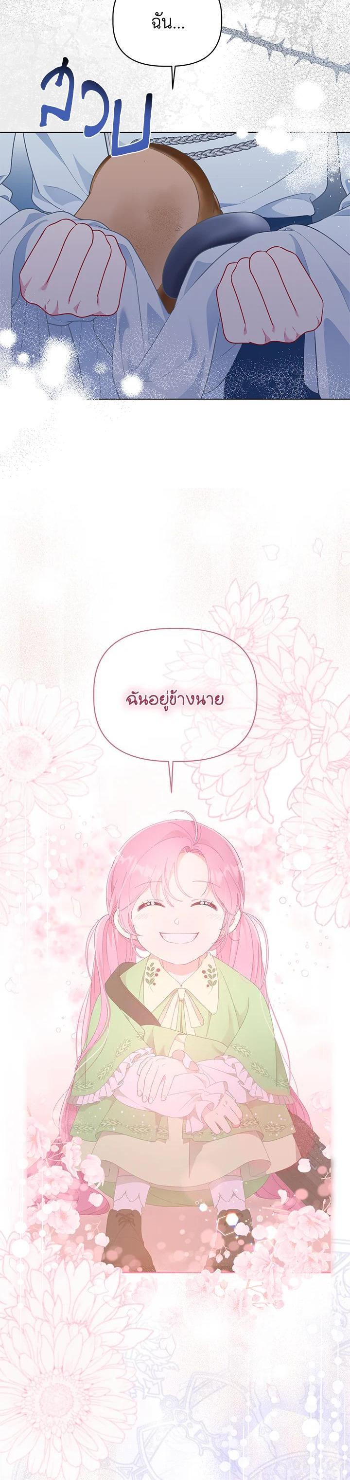 Manga-lc-com อ่านมังงะ อ่านการ์ตูน ออนไลน์ ฟรี The Perks of Being an S-Class Heroine สิทธิพิเศษของผู้สวมร่าง ตอนที่ 1 2 3 4 5 6 7 8 9 10 11 12 13 14 ฟรี ไม่มีโฆษณา Manga-lc - อ่าน มังงะ อ่าน การ์ตูน ออนไลน์ อ่านมังงะ ฟรี