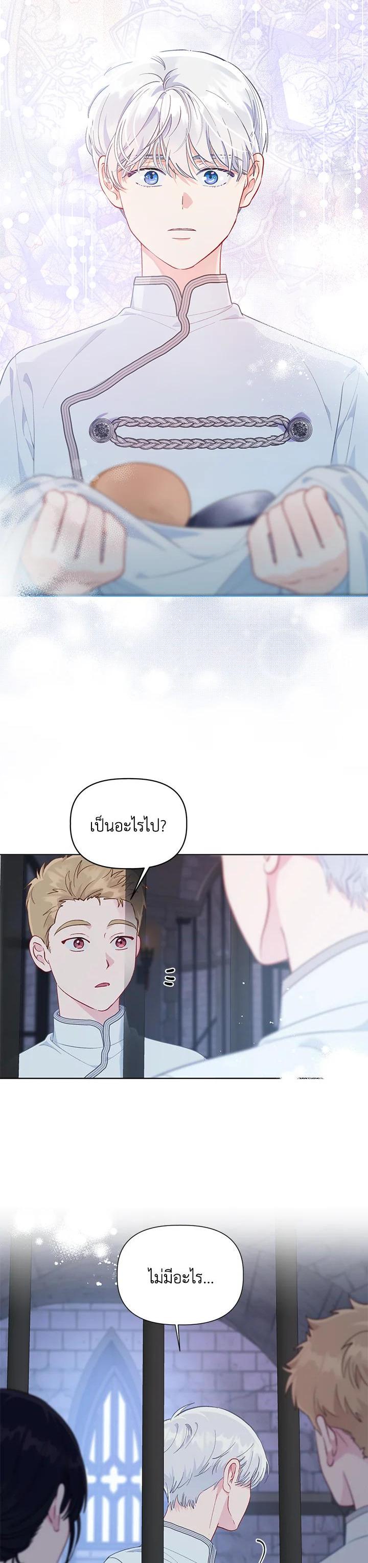 Manga-lc-com อ่านมังงะ อ่านการ์ตูน ออนไลน์ ฟรี The Perks of Being an S-Class Heroine สิทธิพิเศษของผู้สวมร่าง ตอนที่ 1 2 3 4 5 6 7 8 9 10 11 12 13 14 ฟรี ไม่มีโฆษณา Manga-lc - อ่าน มังงะ อ่าน การ์ตูน ออนไลน์ อ่านมังงะ ฟรี